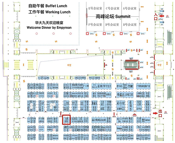 飞凯材料与您相约ICCAD 2023，解锁当今前沿科技！