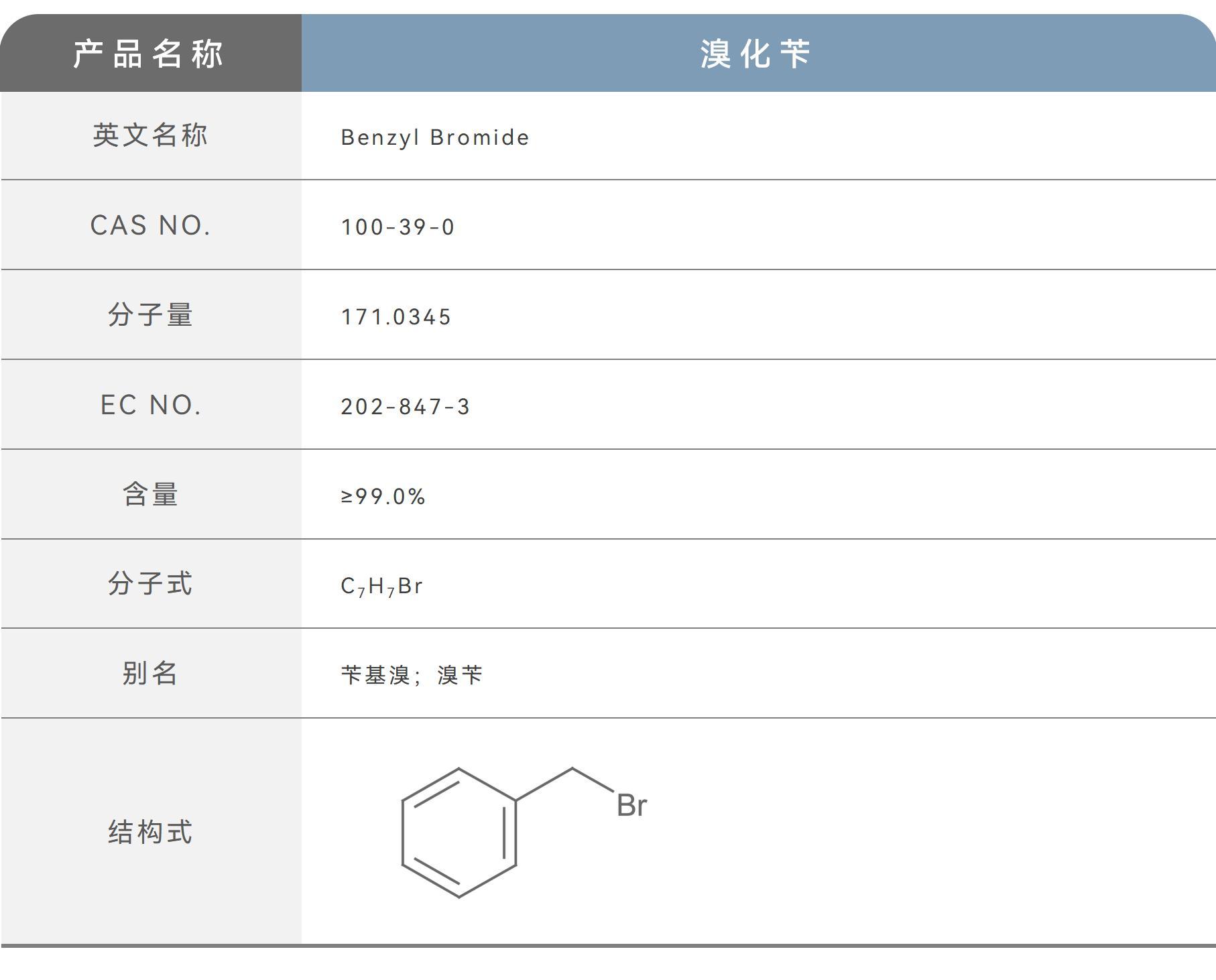 医药中间体_08.jpg