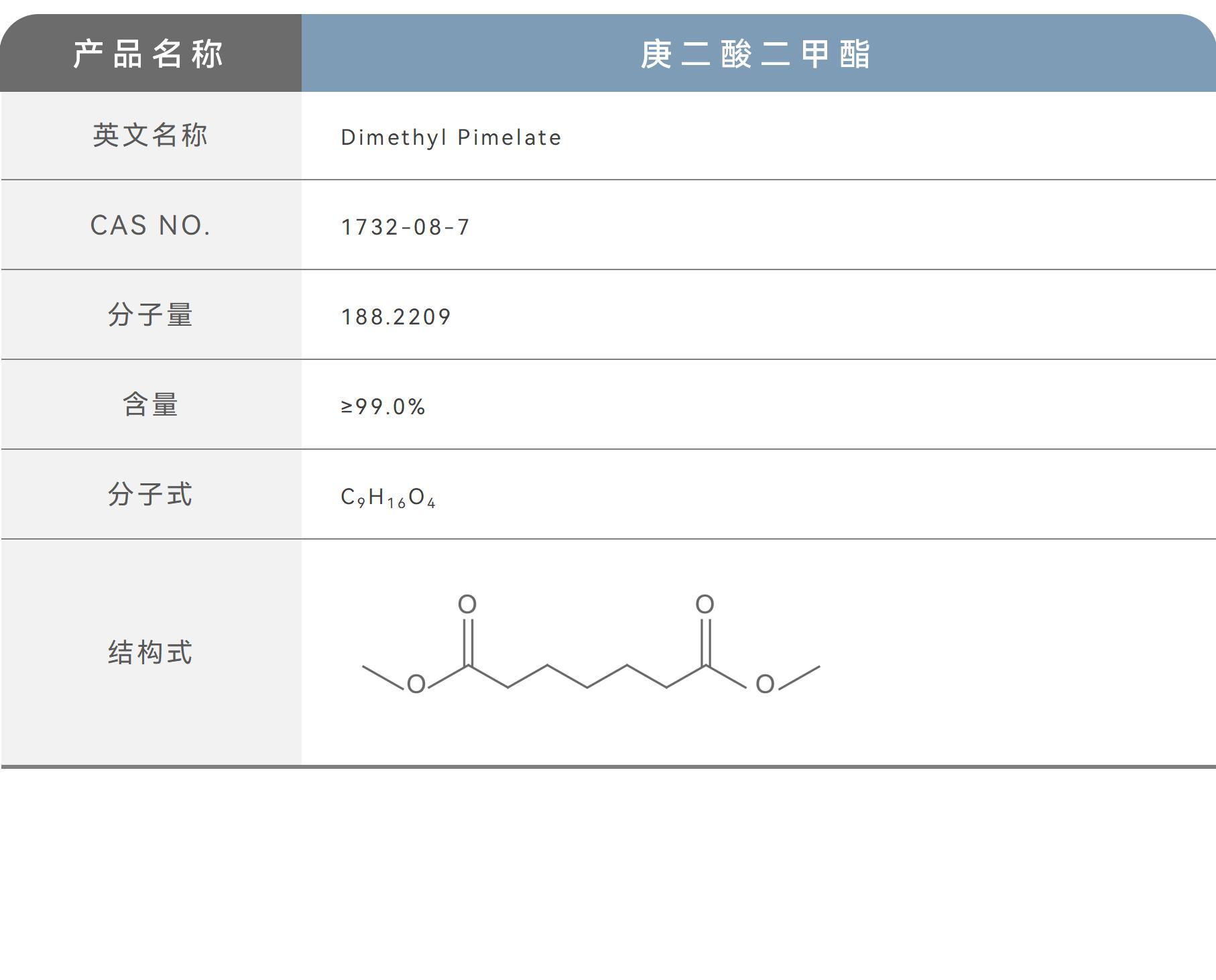 医药中间体_23.jpg