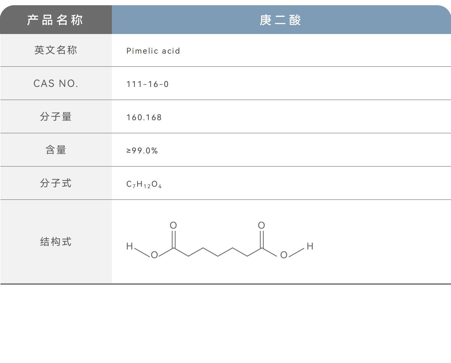 医药中间体_24.jpg